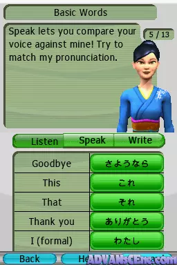 Image n° 3 - screenshots : My Japanese Coach - Learn to Speak Japanese
